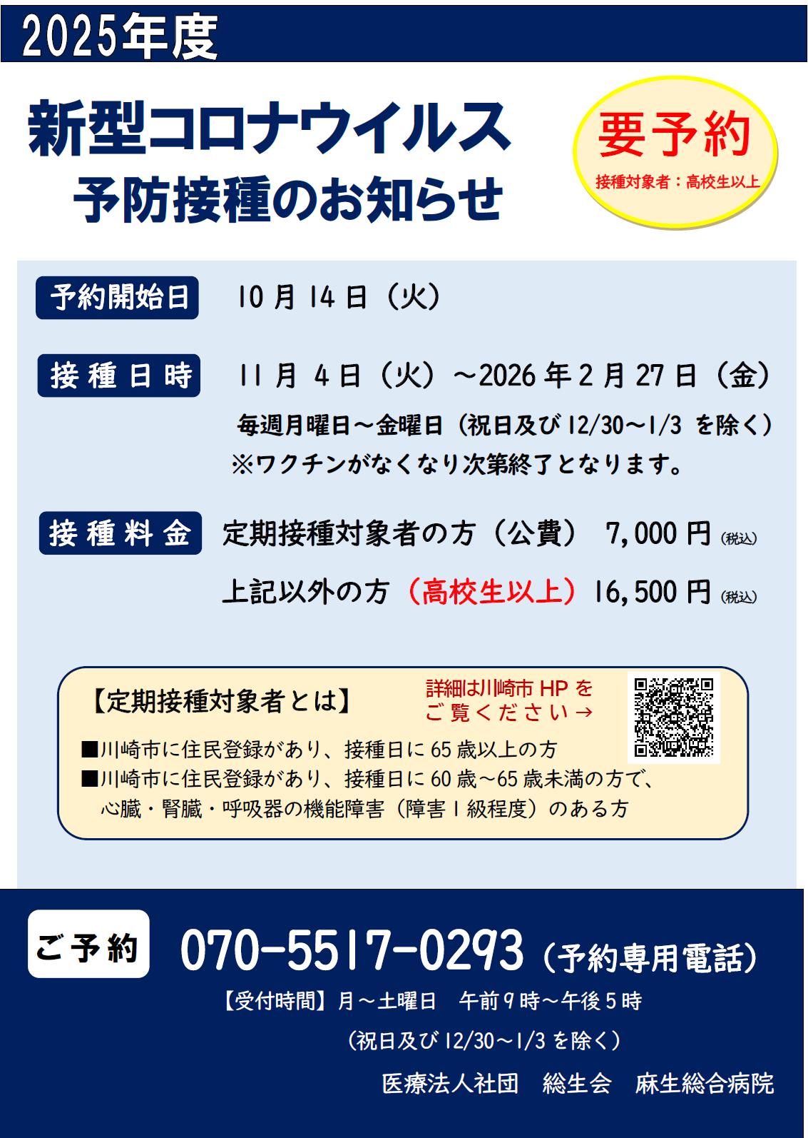 acaa97ea7887a394eeed74870b441cdf-1759283537.png