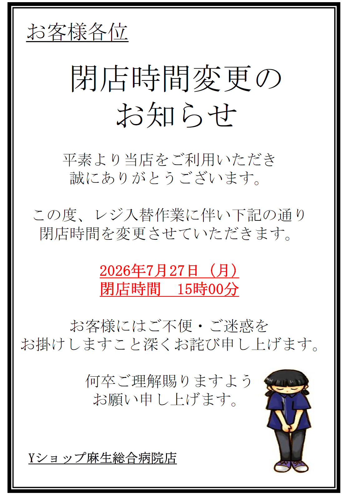 5369db5d98e20d24c2a97288afeade92-1778476874.png