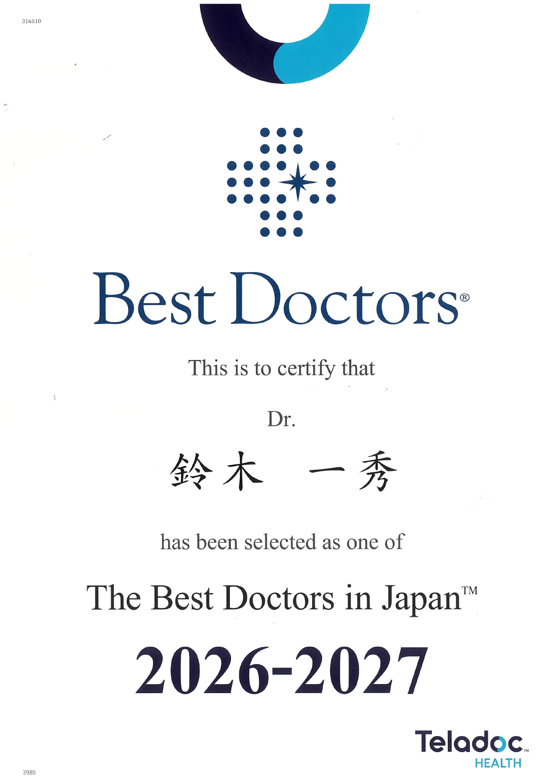 28bdaa98cbec6a3a04e8b65b98efd44f-1784011013.png