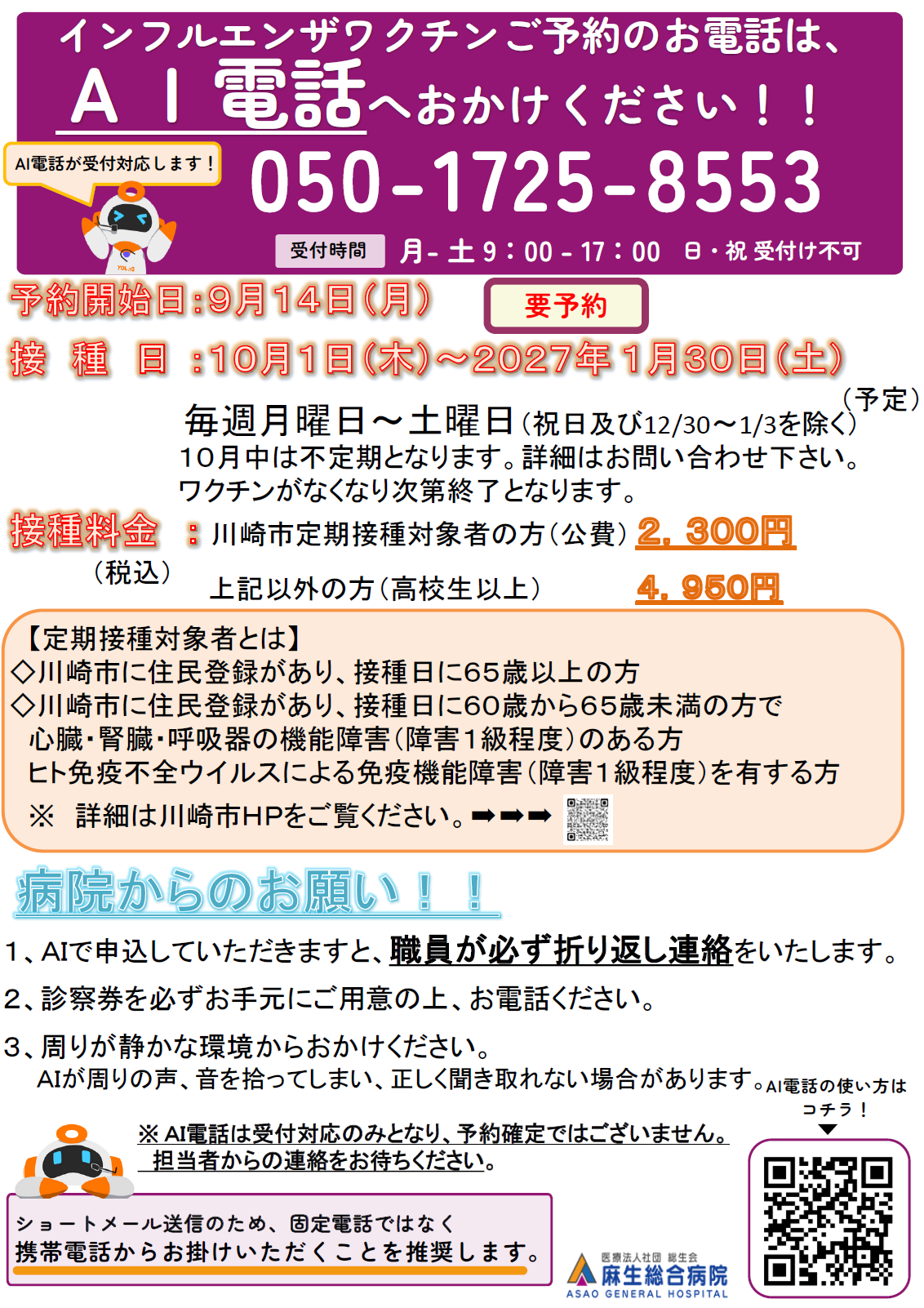 0256e1c6bcd3959d7973e73990160d08-1788491720.png