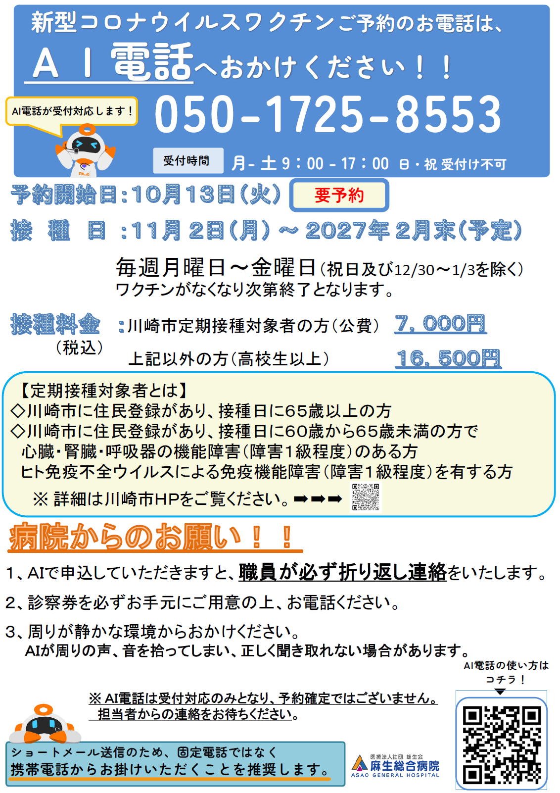 ae78b21d54821234d8c3c637e2ddd262-1788492123.png