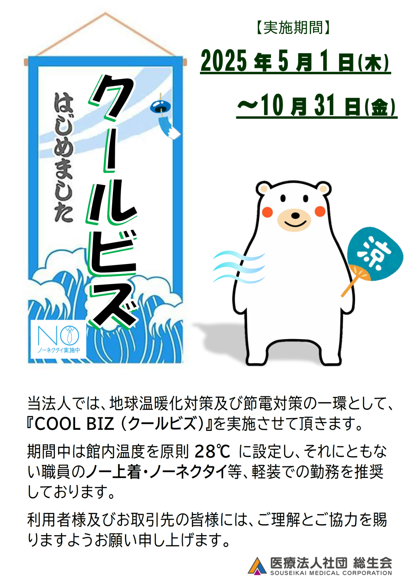 7a5e1cd74382fa8f1dd4698ad76d016c-1745978425.png