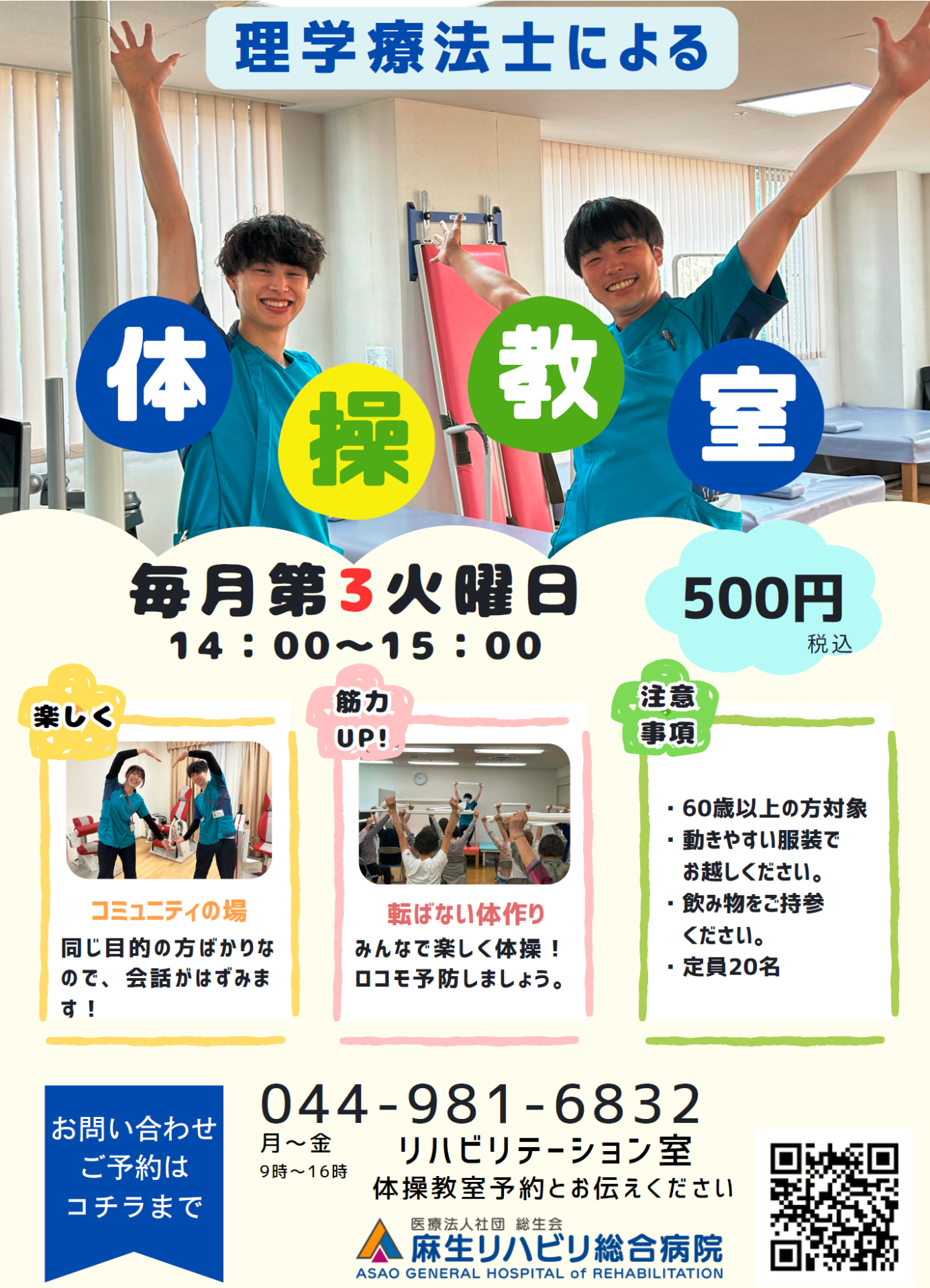 cfeced51d84f7731de8f8b1deca9b9ea-1744011142.png