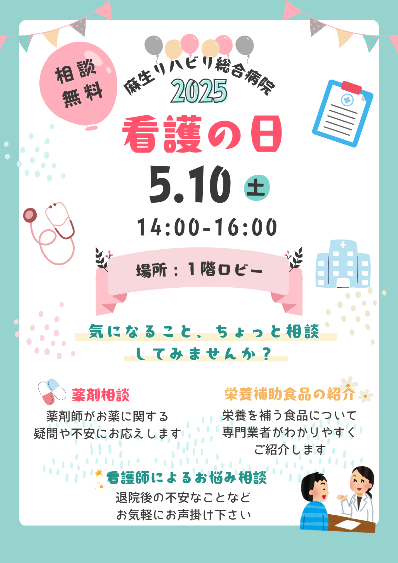 80d308580ecf1bdddc0abfa1676fb297-1745827494.png