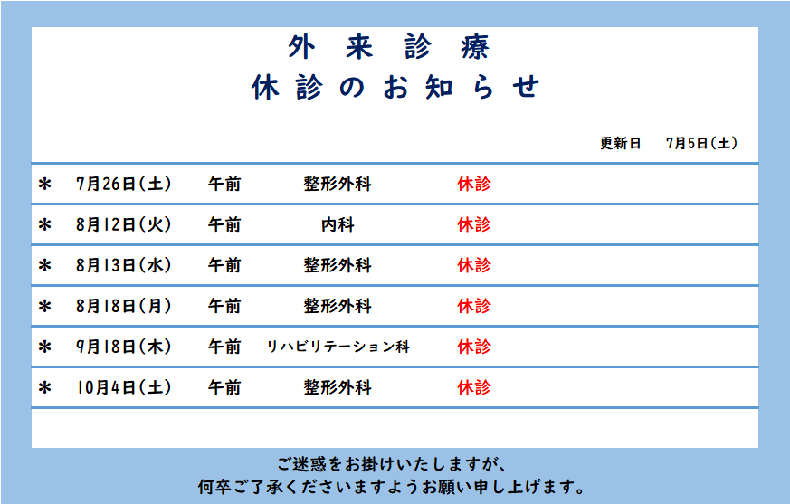 7de1a12cf00f2ee9a14035f905cd5195-1751693189.png