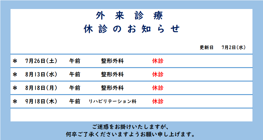 7de1a12cf00f2ee9a14035f905cd5195-1751447444.png