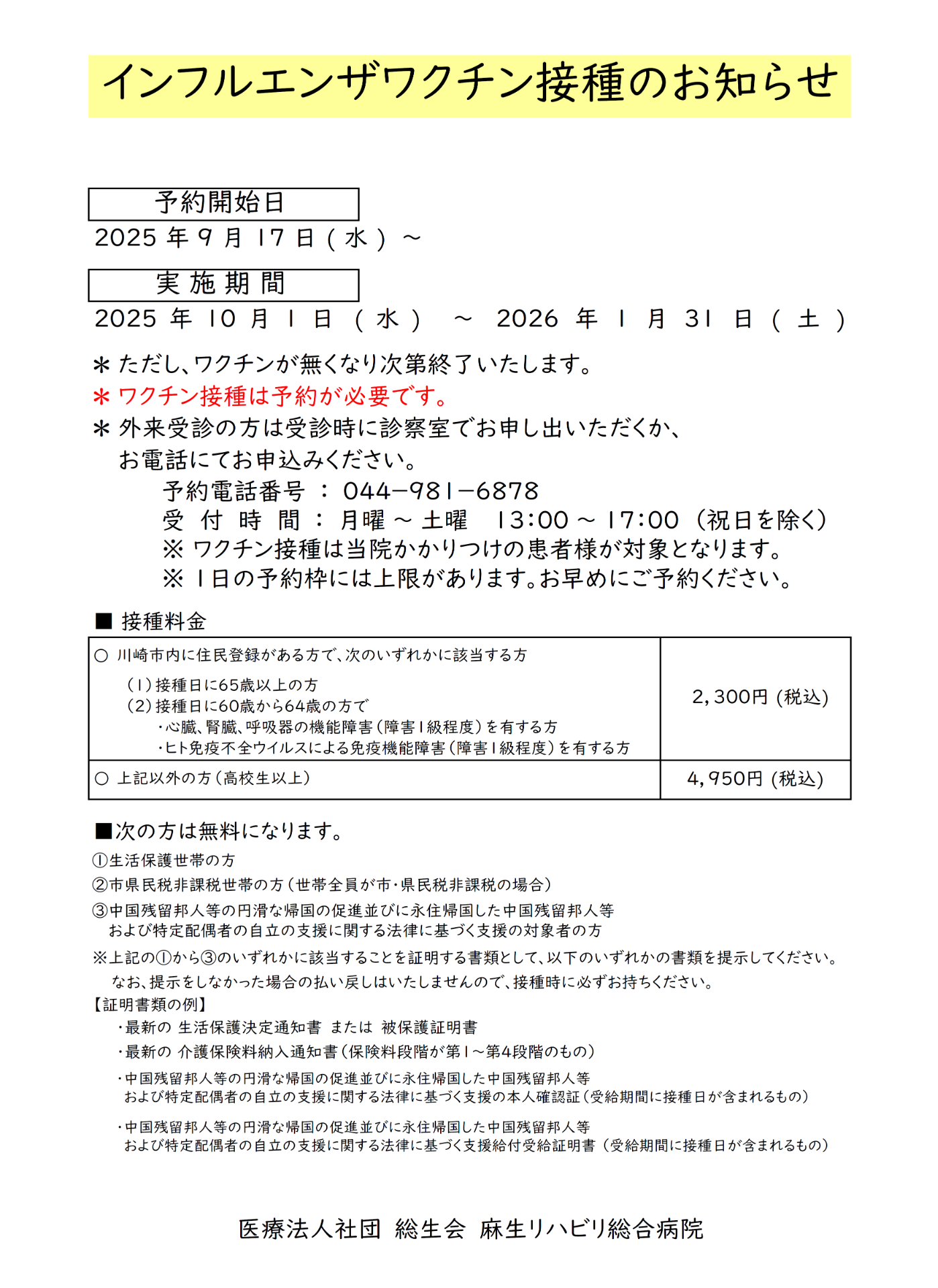 874ea8082b3294b79816279fc69d0993-1758011406.png