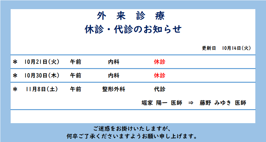 7de1a12cf00f2ee9a14035f905cd5195-1760406523.png